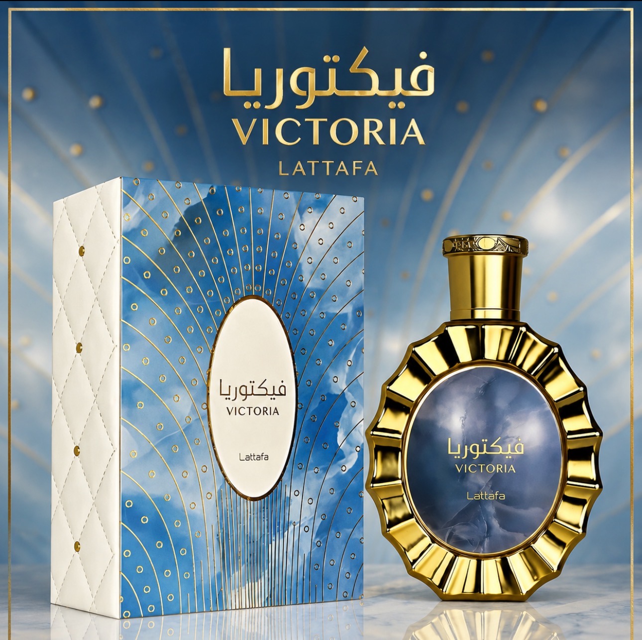 Perfume Lattafa Victoria EDP 100ml